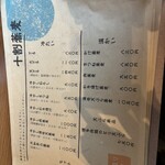 十割蕎麦 八稜 - 