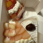 パティスリーヒラノ - 