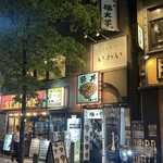 とんかつ いわい - 