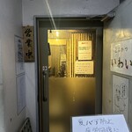 とんかつ いわい - 