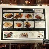 洋食 麦星 by グリル満天星 麻布十番 日本橋髙島屋店 - 