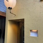 とんかつ 丸七 銀座店 - 