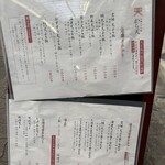 揚げたて天ぷら から天 - 