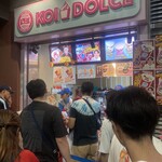 KOI DOLCE