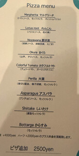 enboca Oiwake - 本日のピザメニュー