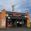 吉野家 11号線丸亀店