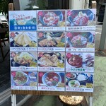 堂ヶ島食堂 - メニュー。その看板イチオシメニュー。