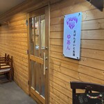 おばんざいとお酒 ゆあん - 