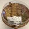 角上魚類 諏訪店