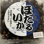 角上魚類 諏訪店 - 