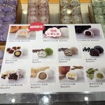 おりじなる大福 御菓子処 養老軒 本店 - 