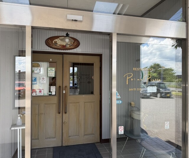 プリモピアット - 矢吹（イタリアン）の写真