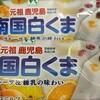 ローソンストア100 八王子山田店