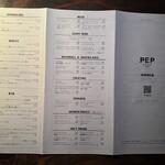 PEP spanish bar - 