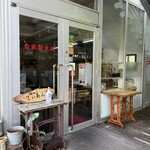 麺処 てぃあんだー - 