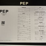PEP spanish bar - 
