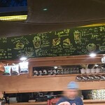 森のレストラン ラッキーガーデン - 