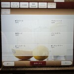 串焼 黒松屋 - 18時までのハッピーアワーはお得な料金で生ビールなど注文できます。