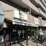 支那ソバ 小むろ - 