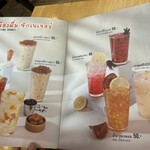 ゲーオガイグローブ - YAKULT PIPO JELLY SMOOTHIE 60バーツ, Watermelon Smoothie 50バーツ