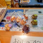 オーイング菓子工房Ryo - 