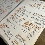 焼肉ホルモン つむぎ - 