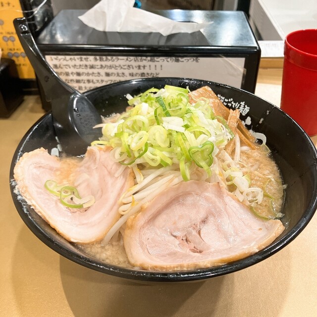 Gottsu Akihabara Ten photo 3