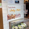 ジョリーモスト ゆめタウン武雄店