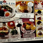 星乃珈琲店 名駅椿店 - 