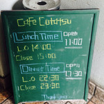 Cafe Cotatsu - 