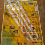 にじみも許される感じ