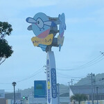 いちよし商店 - 