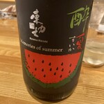食之藏 Kozawa - 