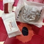 Matsuoka Ken Hon Ten