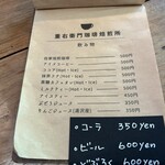 珈琲・雑貨舎 重右衛門 - 