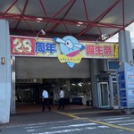 いちよし商店 - 