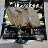回転寿司みさき JR鶴見西口店