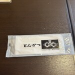 とんかつ 番番 - 