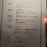 カルネジーオ イースト - 