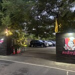 Taling Pling - 外観