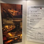 カルネジーオ イースト - 