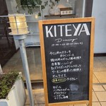 KITEYA - 入り口横のメニュー。