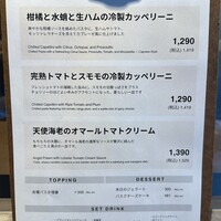フレンチバルギンザ by plein - 