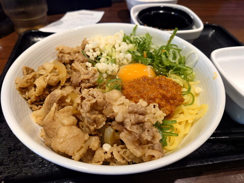 Yoshinoya Marutacho Ten