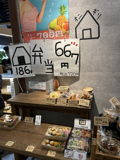 Ame Nochi Haru photo 3