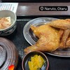 若鶏時代 なると 本店