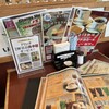 しまうま珈琲 幸店