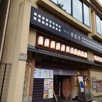 鰻割烹 伊豆栄 - 