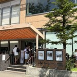 ベーカリー&テーブル 箱根 - 