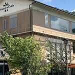 ベーカリー&テーブル 箱根 - 